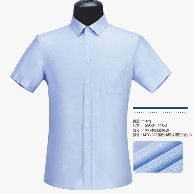 浅蓝色100棉衬衫短袖男装图