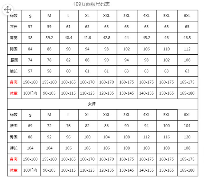 尺码齐全