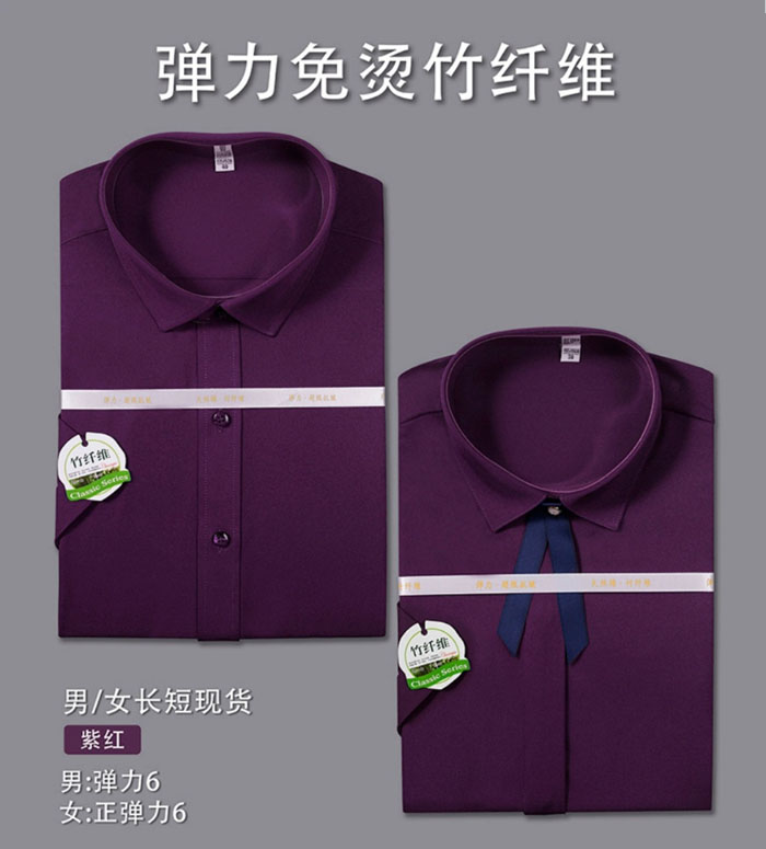 黑色工作服衬衣实物图