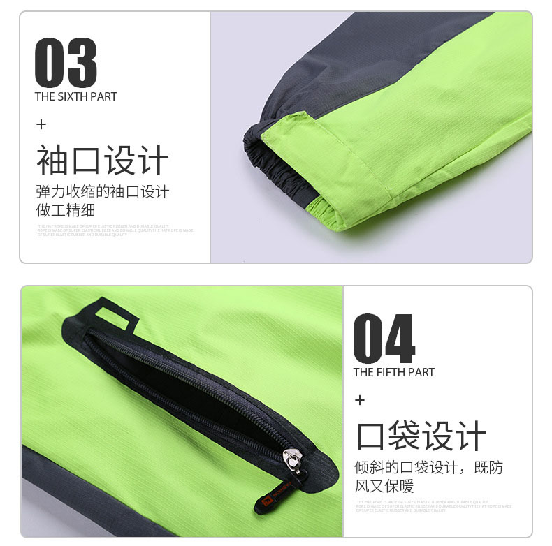 廣告沖鋒衣印字