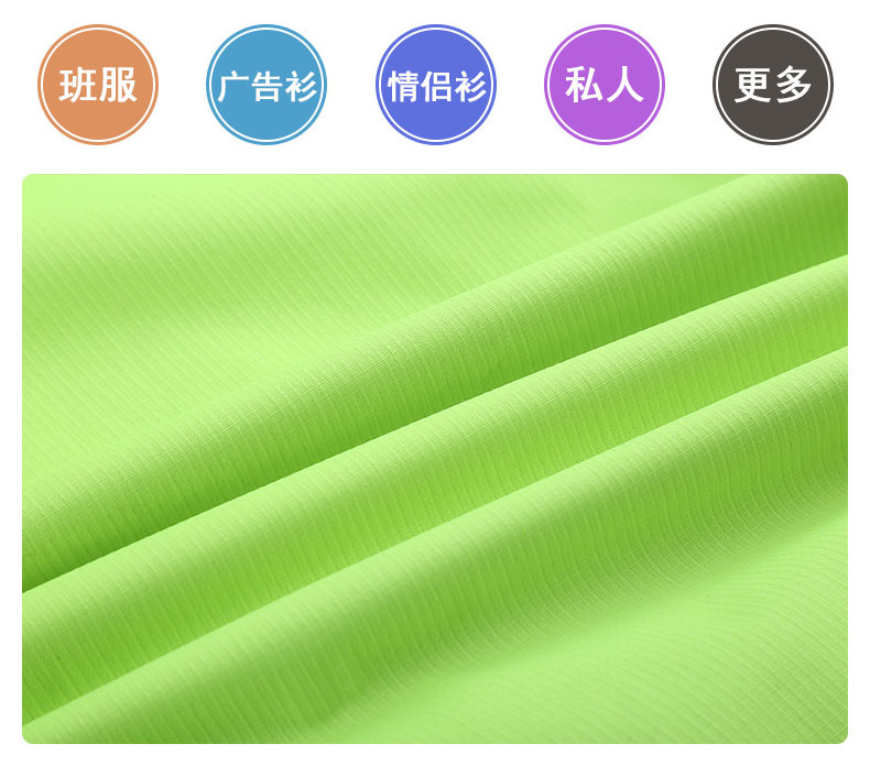 廣告沖鋒衣印字