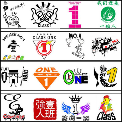班服圖案素材大全圖案免費印字