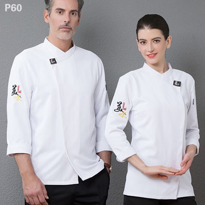 飯店廚師工作服秋冬裝各種廚師服都有