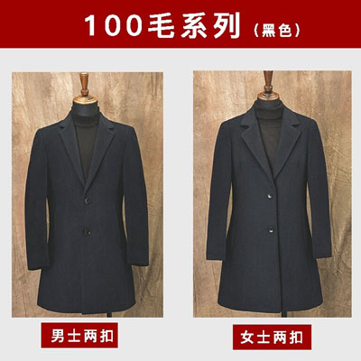 高檔商務制服羊毛大衣定制