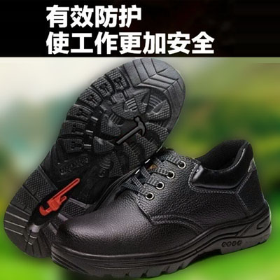 勞保鞋橡膠軟底防砸工作鞋