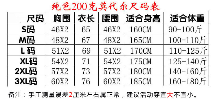 活动文化衫班服聚会纪念衫