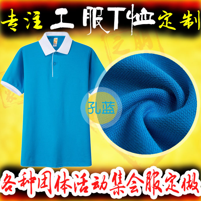 衣服面料细节图