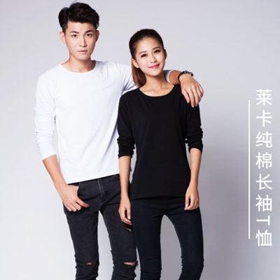 圓領長袖T恤男款女款T恤定制