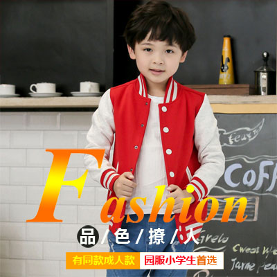 小學生班服棒球服定制