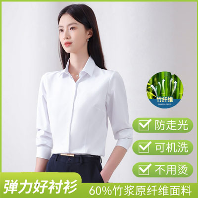 竹纤维职业女式衬衫长袖抗皱高级气质面试上班正装免烫工作服衬衣5008nvchangxiuchenshan