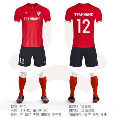 足球服俱乐部球衣12号学生球服定制