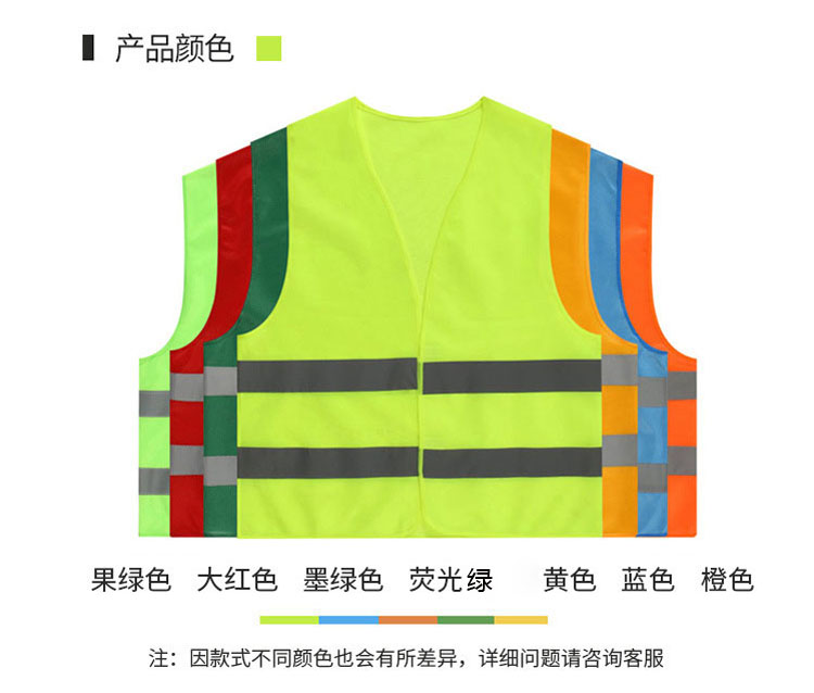 反光衣服，宣传工用都可以