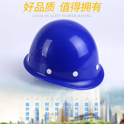 玻璃钢安全帽建筑工地施工安全帽