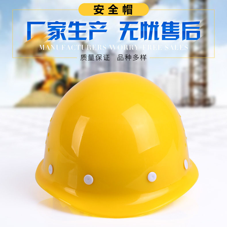 玻璃钢安全帽工程建筑工地施工安全帽款式图1