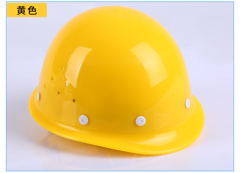 玻璃钢安全帽工程建筑工地施工安全帽款式图6