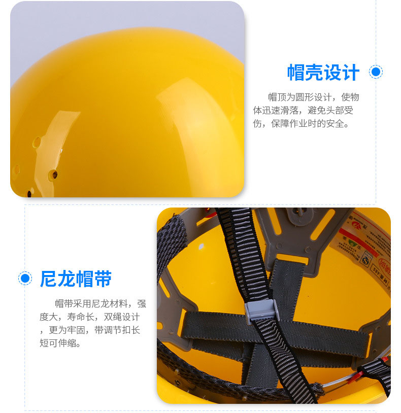玻璃钢安全帽工程建筑工地施工安全帽款式图5
