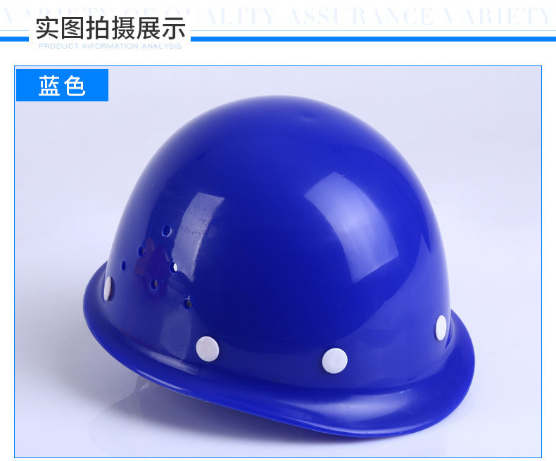 玻璃钢安全帽工程建筑工地施工安全帽款式图5