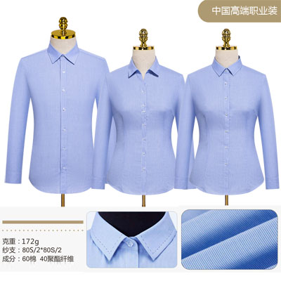 60%棉蓝色米通长短袖衬衫职业装男女同款工服定制QD111-121-122