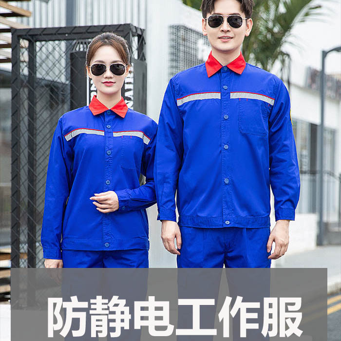 服裝首圖