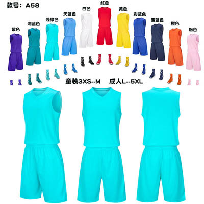 走量球服-籃球服比賽球衣比賽服球賽服運動服定制-可印字球號印名字aoda_guanA580160