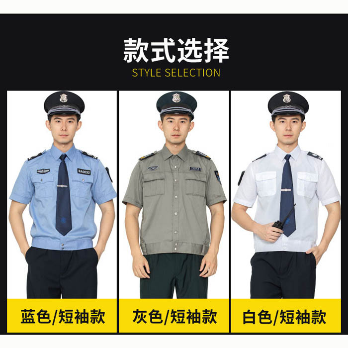 工作服短袖颜色款式图
