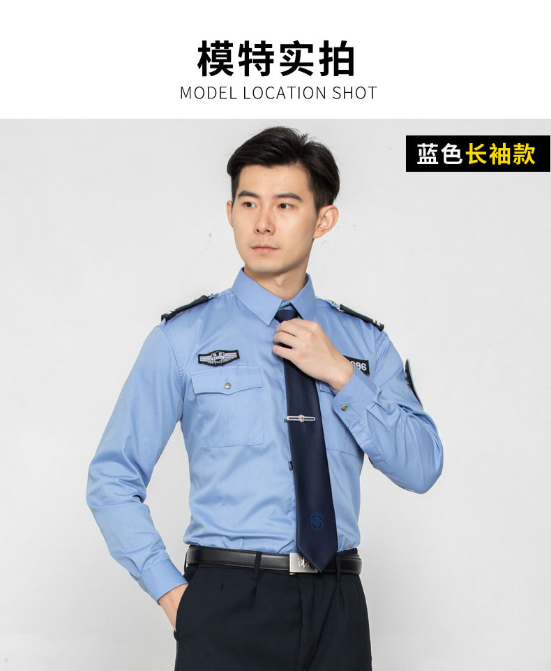 工作服机动车考试中心服装图片款式图9