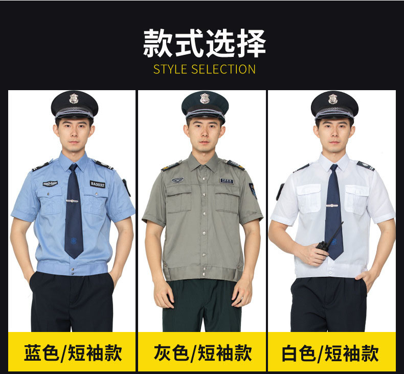 驾校教练工作人员工作服图片款式图3