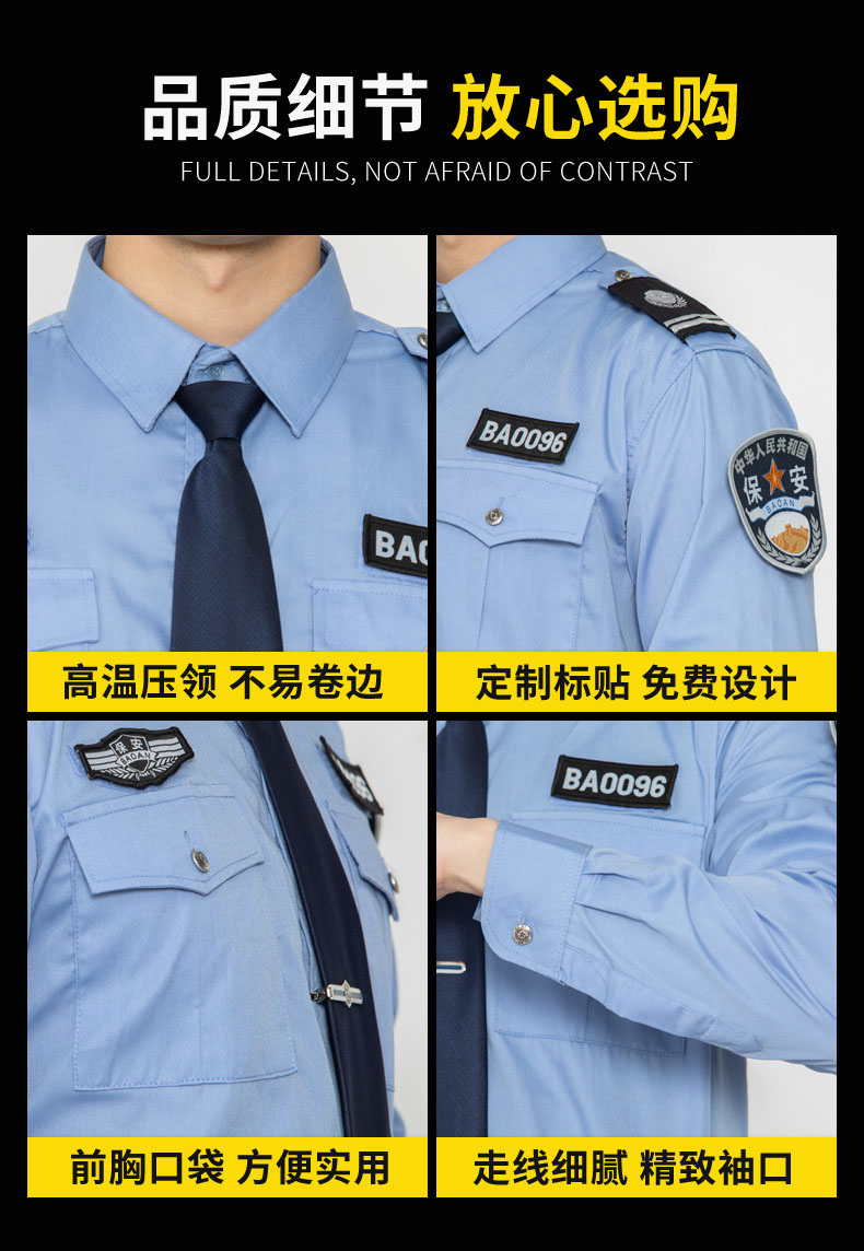 车管所工作服图片款式图9