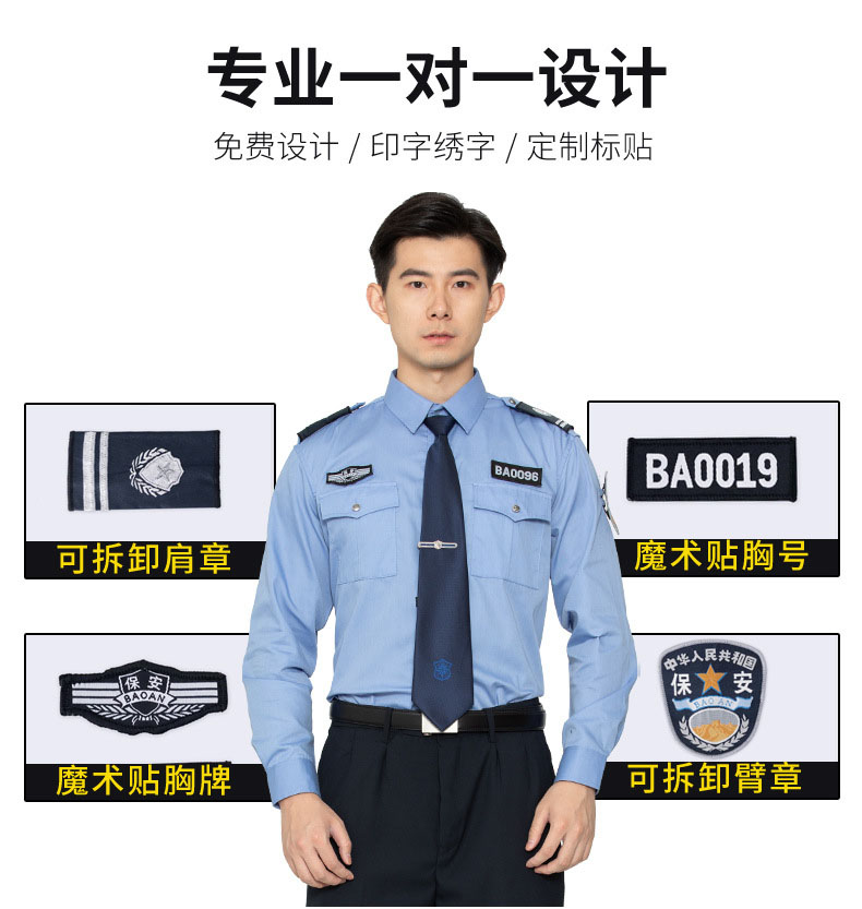 工作服机动车考试中心服装图片款式图9