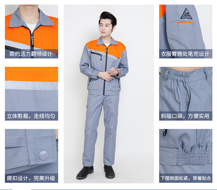 纯棉工作服套装图