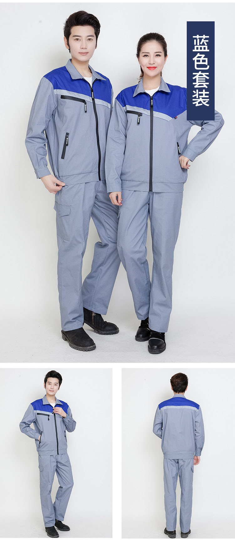 纯棉秋冬装防静电工作服电器厂服 各种防静电工作服,反光条安全工服