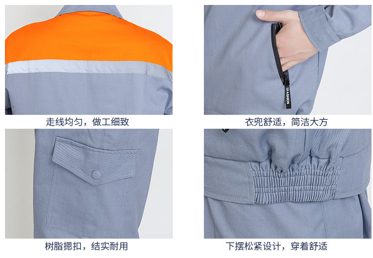 纯棉工作服套装图