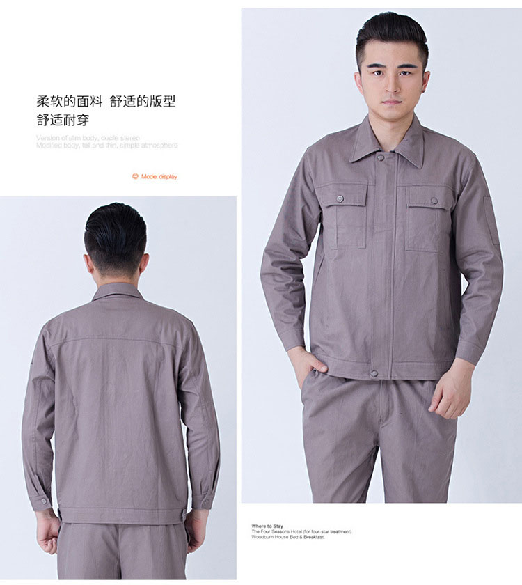 纯棉工作服秋冬装图