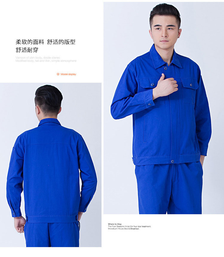 纯棉工作服秋冬装图