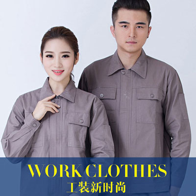 木业家具厂服纯棉工作服秋冬装套装