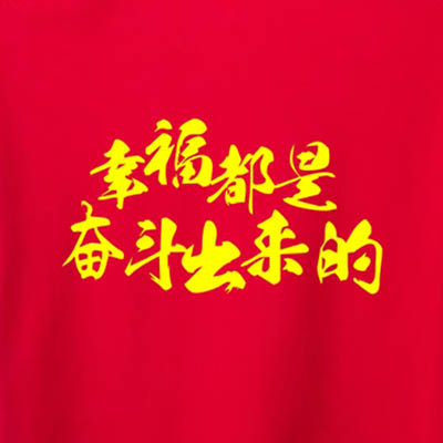 七一建党节衣服标志党员服装样式图片效果图案素材