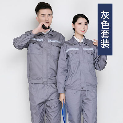 反光工服春秋冬时尚车间厂服长袖工作服dimain124