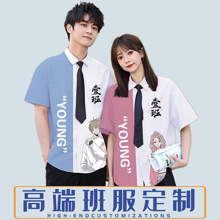 服装首图