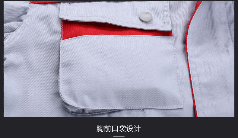 防静电工作服图