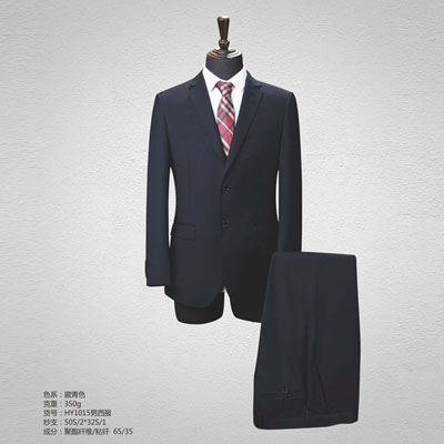 商務西服定制西裝訂做男裝藏青色HY1015