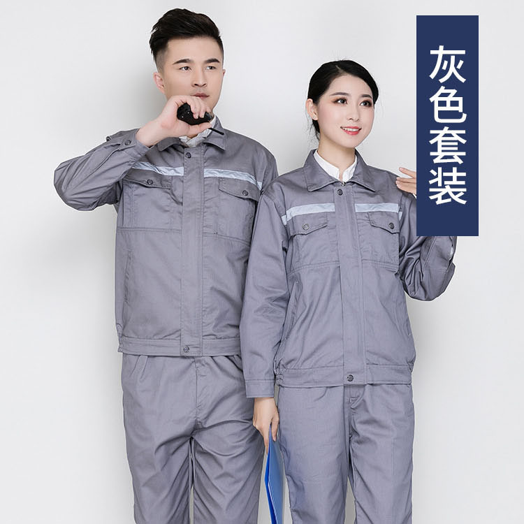 反光工作服春秋冬装员工时尚工服选朋宾之家