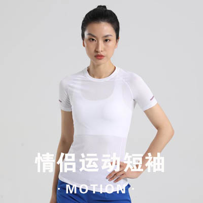 2023新款速干跑步服女款圆领T恤男女同款马拉松运动T恤衫比赛服feilupuR280220nv