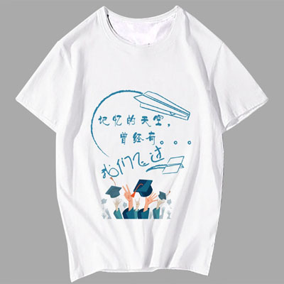 創意班服個性T恤考試畢業服定制