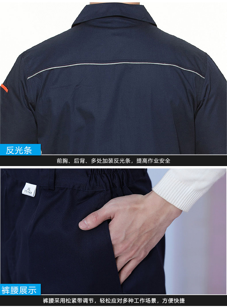 工作服图