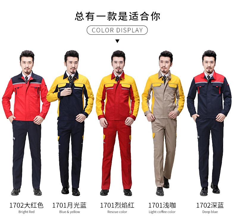 工作服定做款式选择图