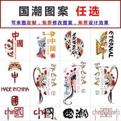 国潮图案京剧脸谱中国风T恤设计效果图素材