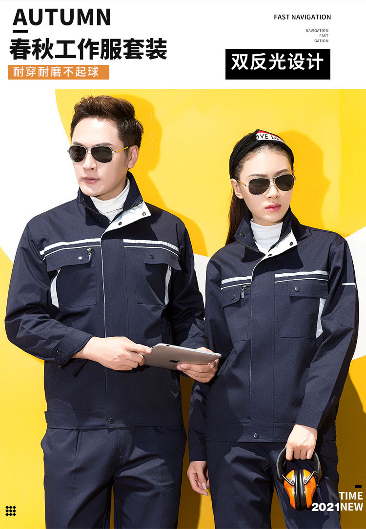 物流工装货物运输公司工作服派送工服款式图