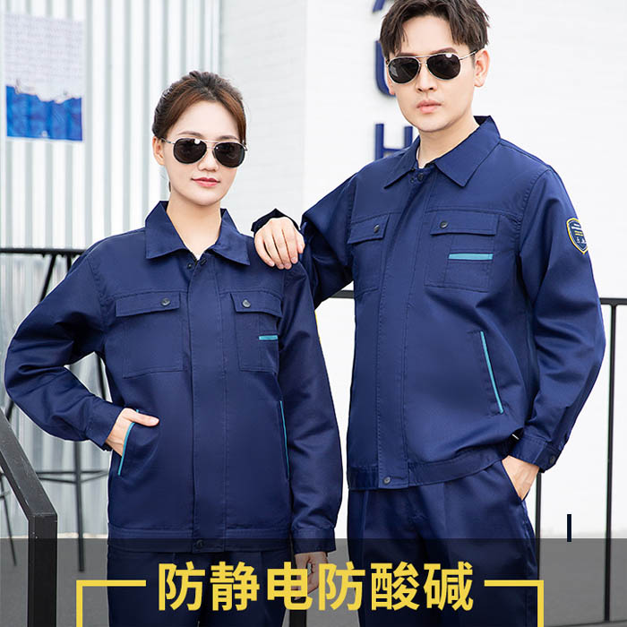 防酸碱工作服防静电衣服买家秀展示