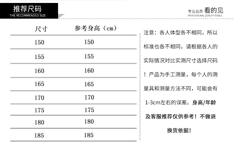 七一文化衫衣服红军八路军演唱服装款式图9