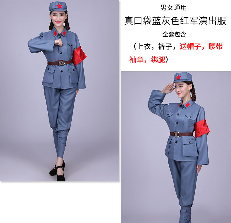 七一文化衫衣服红军八路军演唱服装款式图6